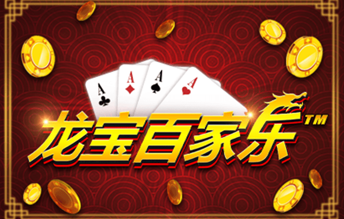 必威betway 中国app下载
