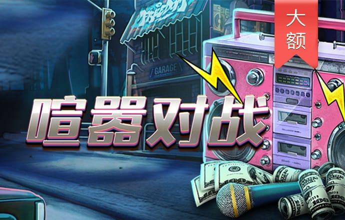 6686体育app安卓手机版