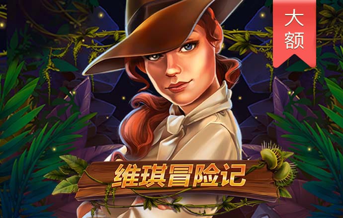 博奥体育官网app下载
