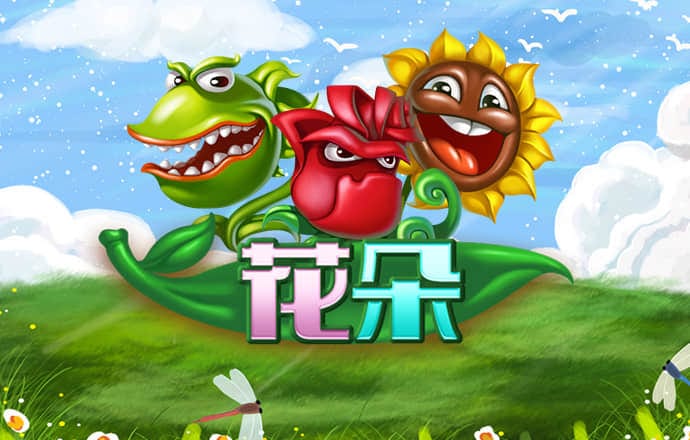 冠博体育平台